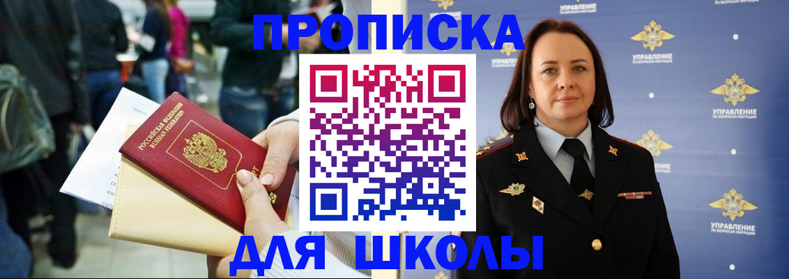 временная регистрация госуслуги в Гусеве